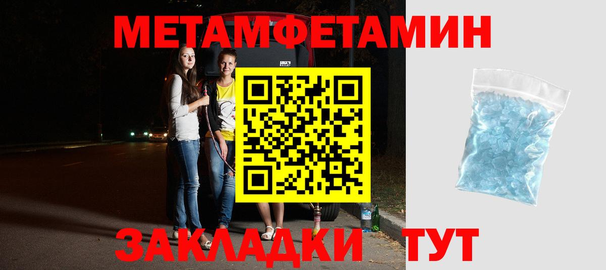 Заинск  АМФЕТАМИН  Амфетамин  АМФЕТАМИН VHQ  Вход с VPN 