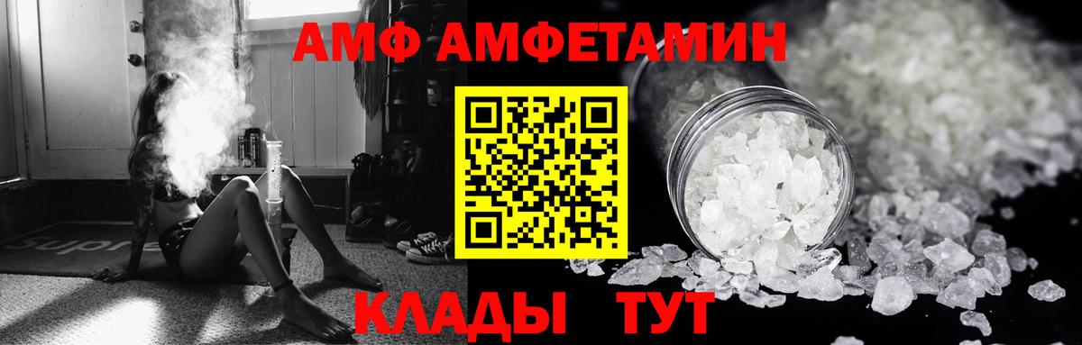 Амфетамин 97% Заинск
