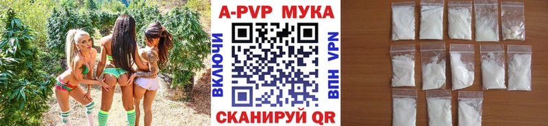 Alpha-PVP Crystall где купить наркотик Заинск