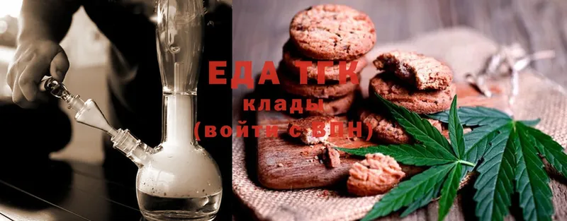 Canna-Cookies конопля  Заинск 