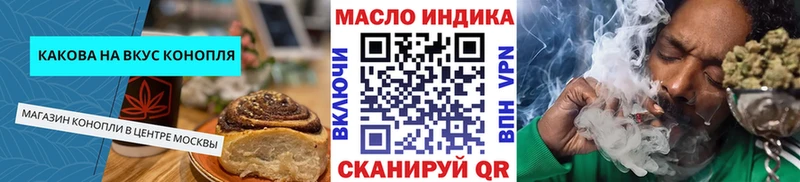 Печенье с ТГК конопля  наркота  Заинск 