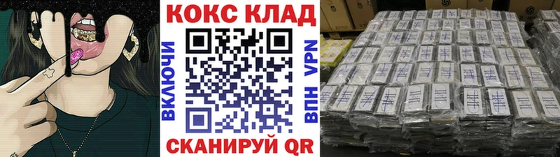 COCAIN Колумбийский  Заинск 