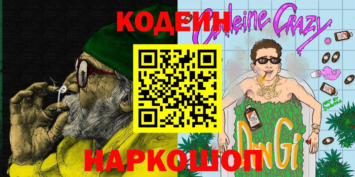 Заинск  Вход с VPN  COCAIN  Вейп ТГК  МАРИХУАНА  ГАШИШ  Мефедрон   A PVP СОЛЬ  