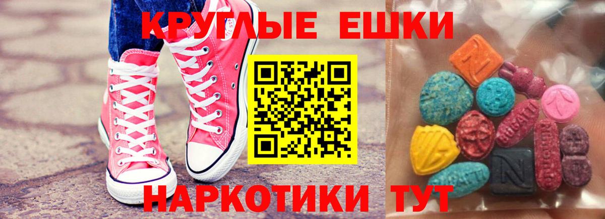 Экстази XTC Заинск