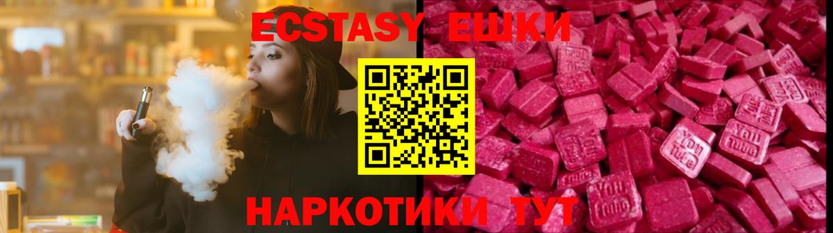 мориарти какой сайт  Ecstasy круглые  ЭКСТАЗИ  Вход с VPN  Экстази louis Vuitton  Заинск  кракен ТОР 