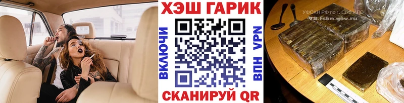 ГАШИШ Cannabis  KRAKEN ССЫЛКА  Заинск 