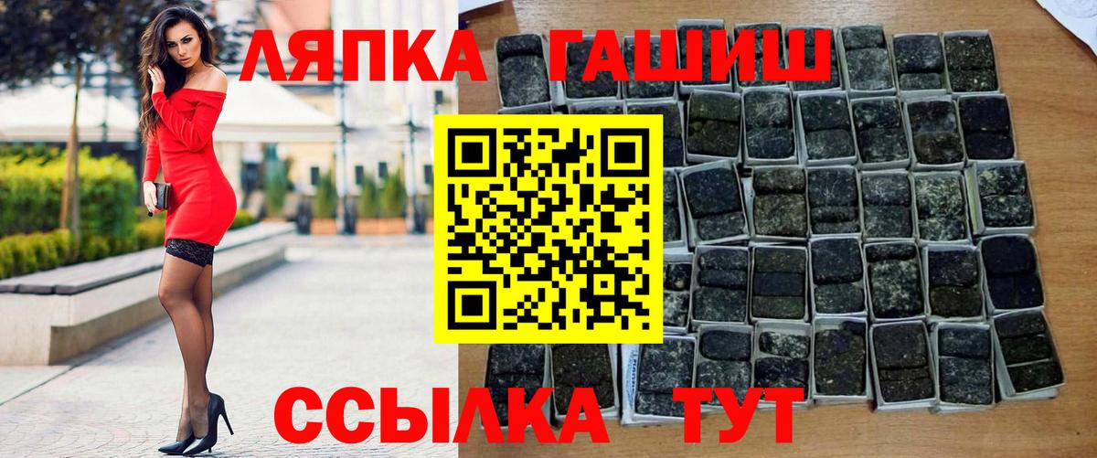 Гашиш Premium Заинск