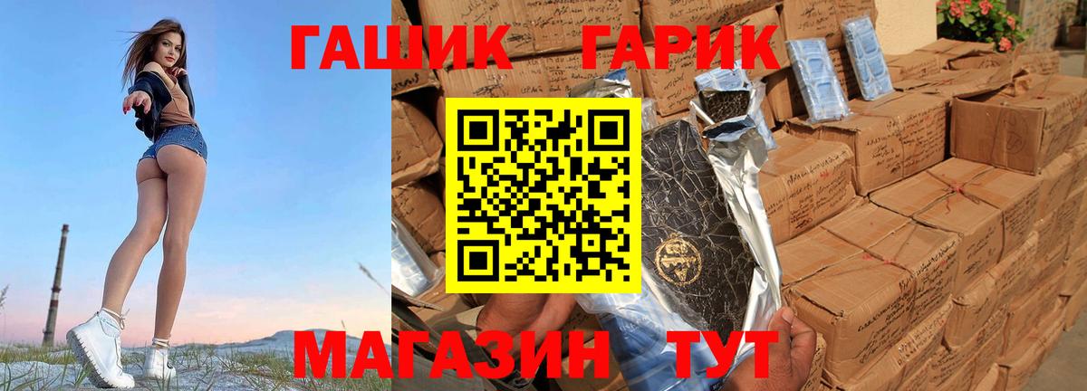 Заинск  Гашиш Изолятор  Вход с VPN 
