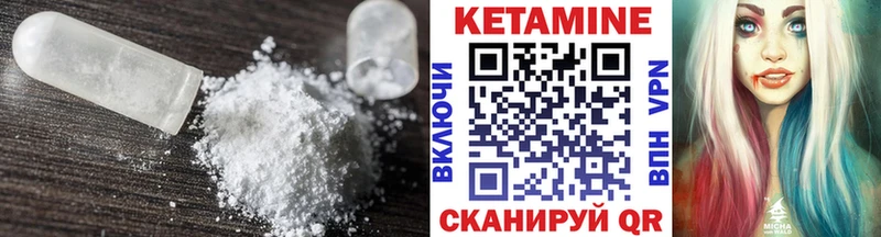 КЕТАМИН ketamine  как найти   ОМГ ОМГ сайт  Заинск 