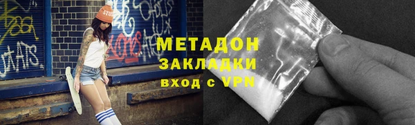 мяу мяу мука Хадыженск
