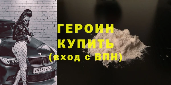 COCAINE Надым