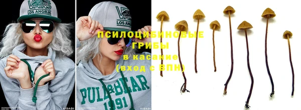 мефедрон мука Фурманов