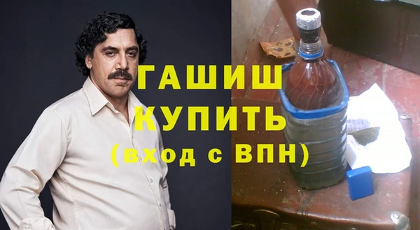 мяу мяу мука Хадыженск