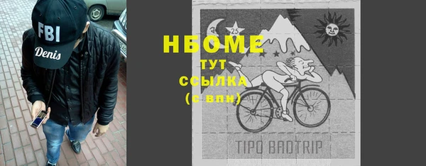 COCAINE Ханты-Мансийск