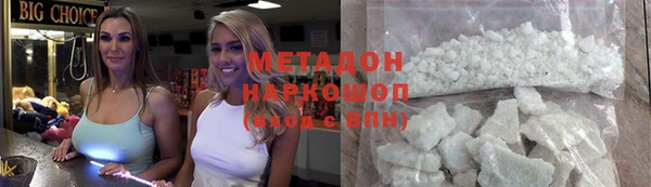 мяу мяу мука Хадыженск