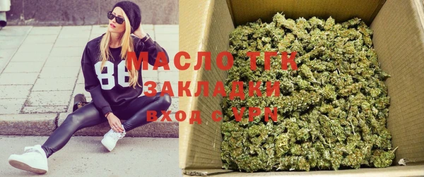 мяу мяу мука Хадыженск