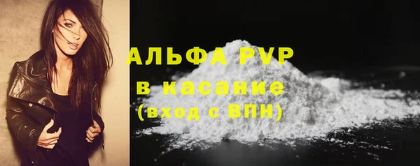 мефедрон мука Фурманов