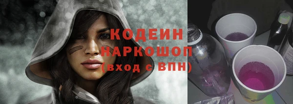 мяу мяу мука Хадыженск