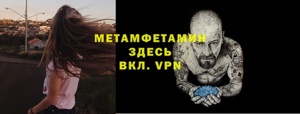 мефедрон Наволоки