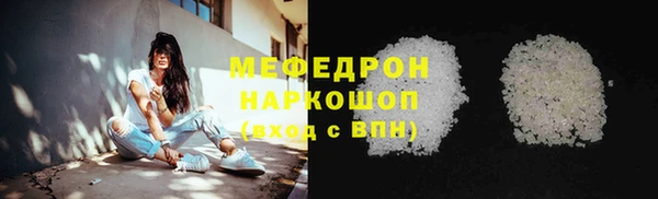 мефедрон мука Фурманов