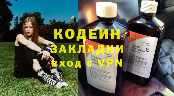 скорость Лысьва