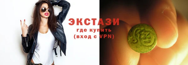 COCAINE Ханты-Мансийск