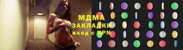 мяу мяу мука Хадыженск