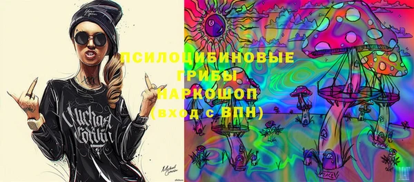 COCAINE Ханты-Мансийск