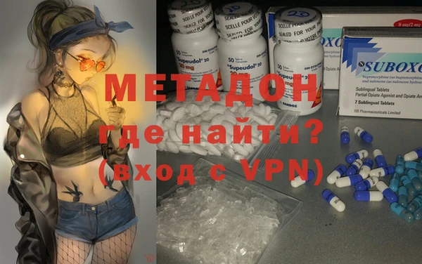 COCAINE Ханты-Мансийск