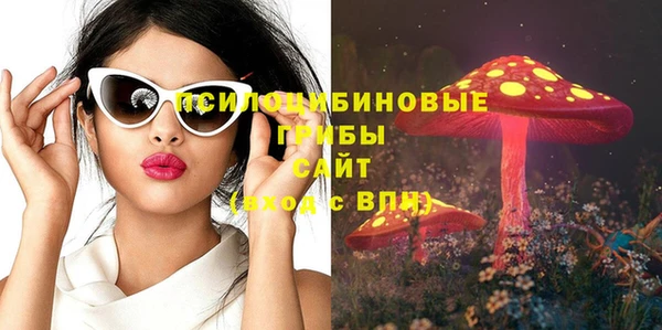 мефедрон мука Фурманов
