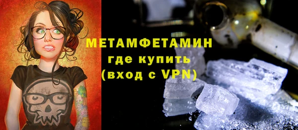 мефедрон мука Фурманов