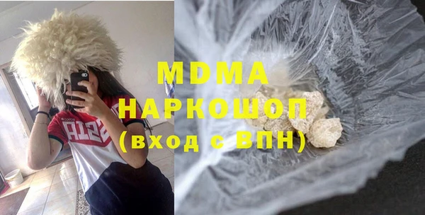 мефедрон мука Фурманов