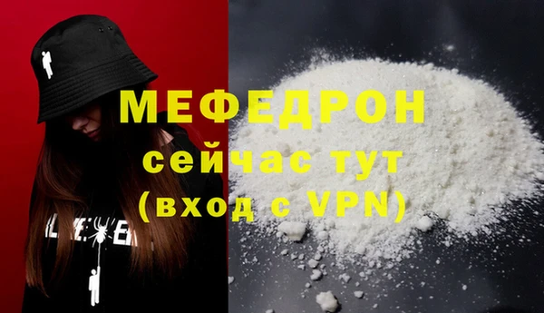COCAINE Ханты-Мансийск