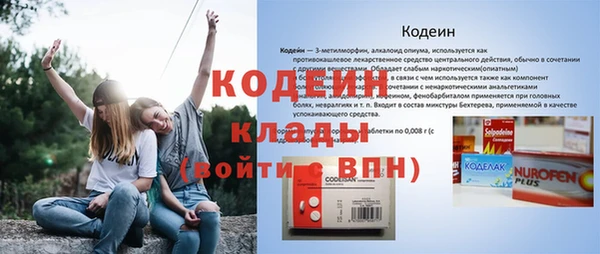 мяу мяу мука Хадыженск