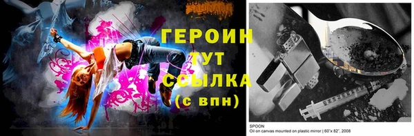 мефедрон мука Фурманов