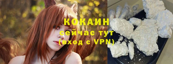 COCAINE Ханты-Мансийск