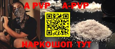 мескалин Волжск