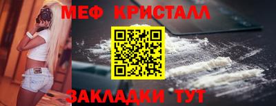 а пвп мука Волгодонск