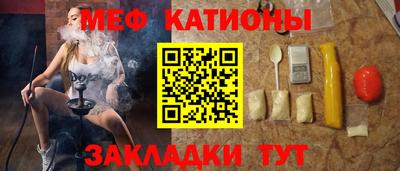 мефедрон Волжский