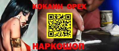 мефедрон Волжский