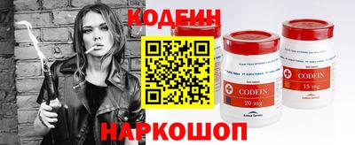 мефедрон Волжский