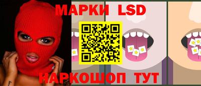 мескалин Волжск