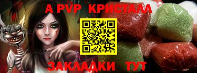 мефедрон Волжский