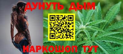 мефедрон Волжский