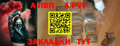 а пвп мука Волгодонск