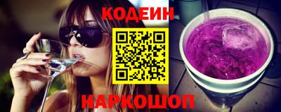 мескалин Волжск