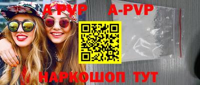 а пвп мука Волгодонск