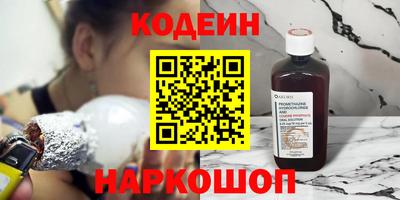 мескалин Волжск