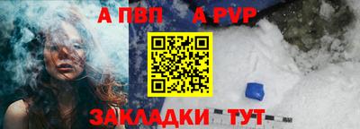 а пвп мука Волгодонск