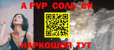 мескалин Волжск